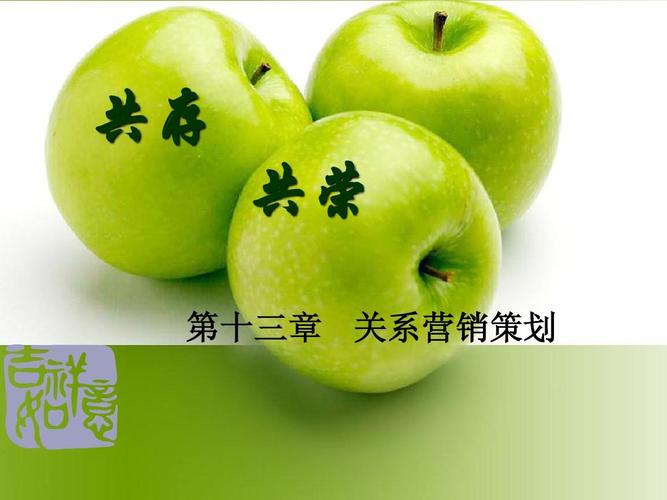 品牌延伸策略下的月饼市场网络营销推广方案