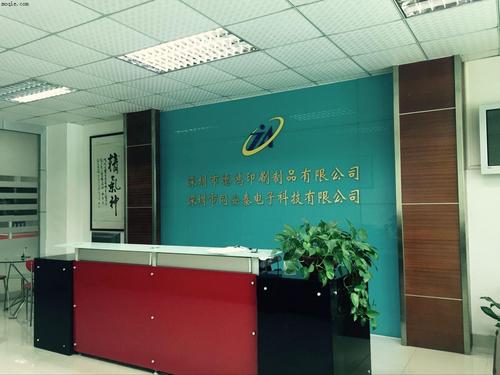 大型模切工厂市场营销突围 合作与外包双轮驱动下的策划实战指南